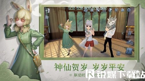 第五人格新赛季推理奖励是什么