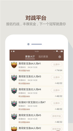 炉石盒子app