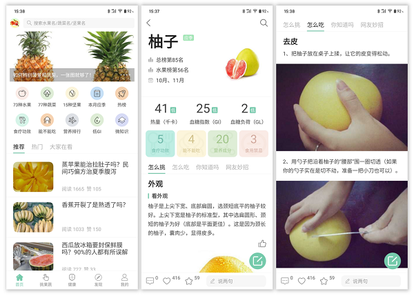 手机软件推荐：来自苹果手机的超强快捷指令超级助手APP，给你新的体验！