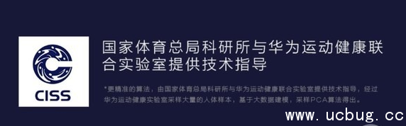 荣耀体脂秤和小米体脂秤对比哪个好