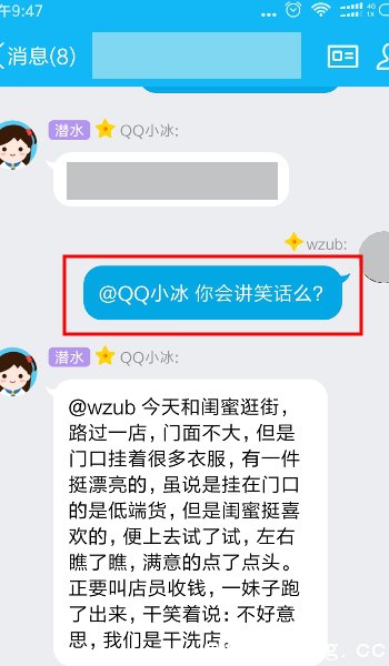 《QQ小冰机器人》指令大全汇总