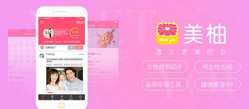 美柚官方app