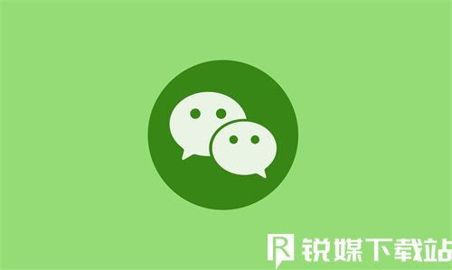 微信怎么关闭自动下载图片-微信关闭自动下载图片教程