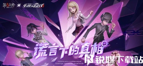 第五人格星光竞逐活动有什么奖励