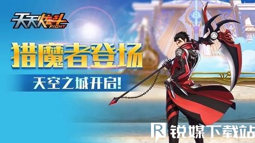 天天炫斗如何获得武之源-天天炫斗武之源获得方法