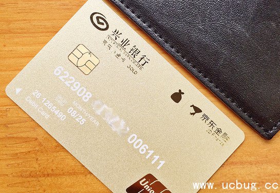 京东小金卡怎么办理 京东小金卡是信用卡吗