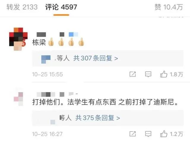 网友热议：学生起诉苹果不送充电器可能胜诉吗?