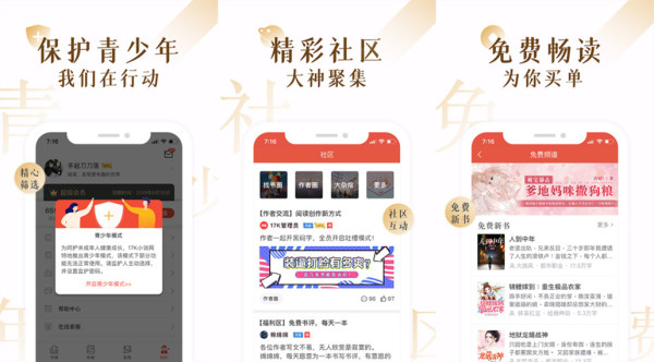 17k小说app下载