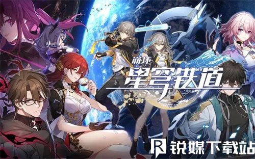 崩坏星穹铁道希露瓦遗器怎么搭配-崩坏星穹铁道希露瓦遗器搭配攻略