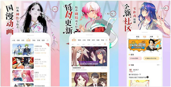 汗汗漫画破解版无限阅读币app