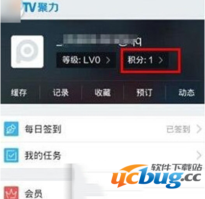 PPTV影视积分怎么兑换会员