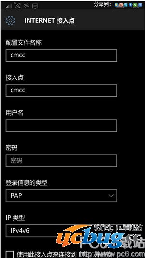 win10红石预览版升级后不能上网怎么解决？