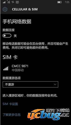 win10红石预览版升级后不能上网怎么解决？