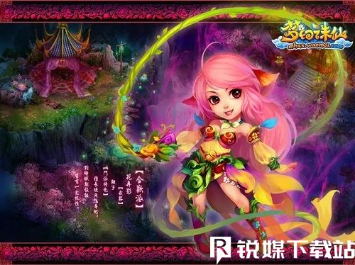 梦幻诛仙如何获得神兽-梦幻诛仙神兽获得方法大全