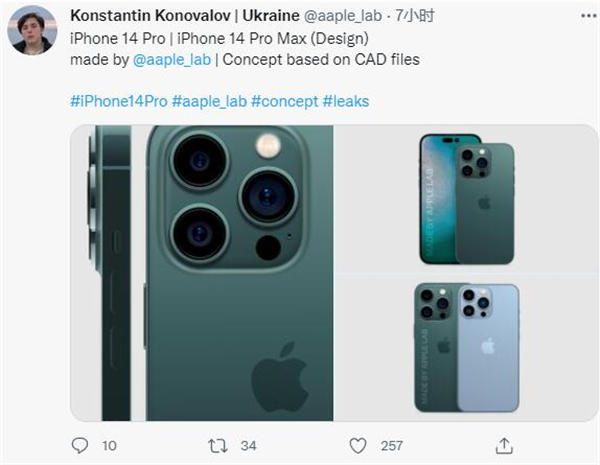 苹果iPhone 14 pro系列CAD设计图曝光