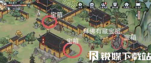 方寸对决白马寺藏宝图位置在哪里