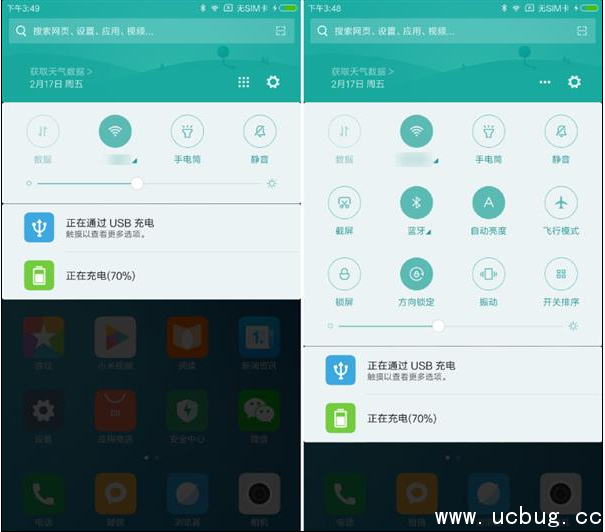 小米MIUI 8.2系统怎么使用