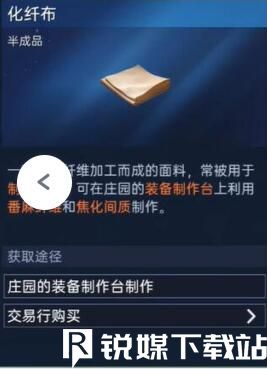 星球重启50级装备材料怎么获得-星球重启50级装备材料获得方法一览