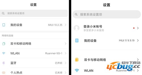 MIUI11值得更新吗