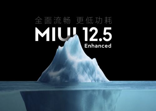 小米miui纯净模式