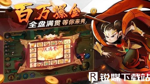 新仙魔九界怎么获得钻石快-新仙魔九界快速获得钻石的方法