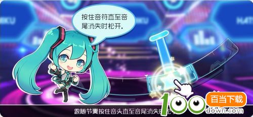 初音未来游戏怎么玩