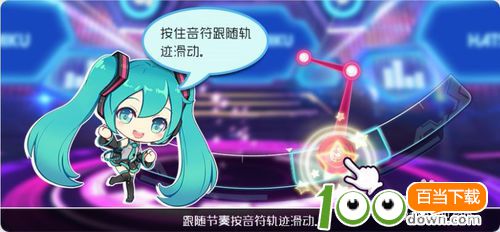 初音未来游戏怎么玩