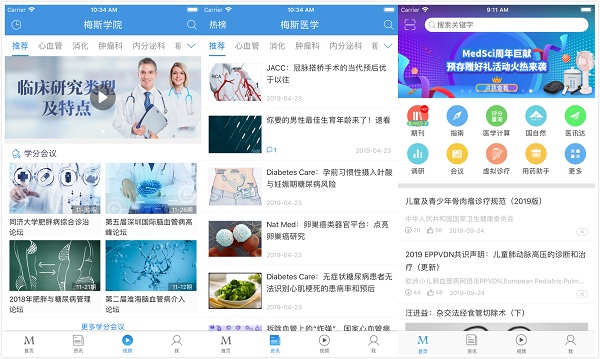 梅斯医学App下载