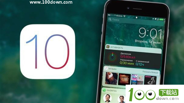 iOS10.1怎么升级更新 iOS10.1升级更新教程