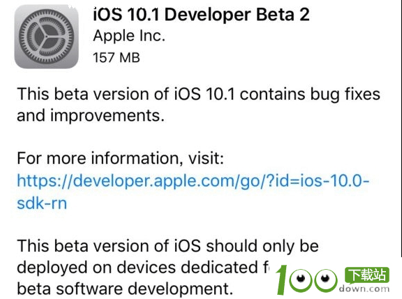 iOS10.1怎么升级更新 iOS10.1升级更新教程