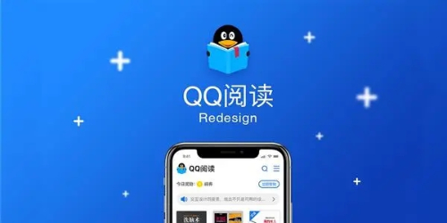 QQ阅读怎么免费领vip