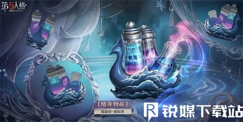 第五人格30赛季排位皮肤珍宝奖励有哪些-30赛季排位皮肤珍宝奖励一览