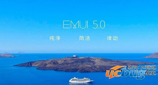 《华为emui》5.0支持哪些机型