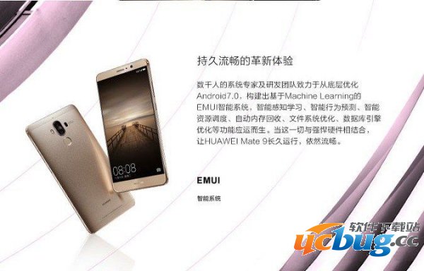 《华为emui》5.0支持哪些机型