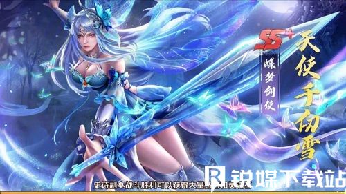 新斗罗大陆如何获得sss魂师-新斗罗大陆获得sss魂师攻略