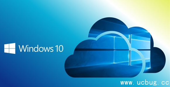 《Win10 Cloud》怎么升级到完整版