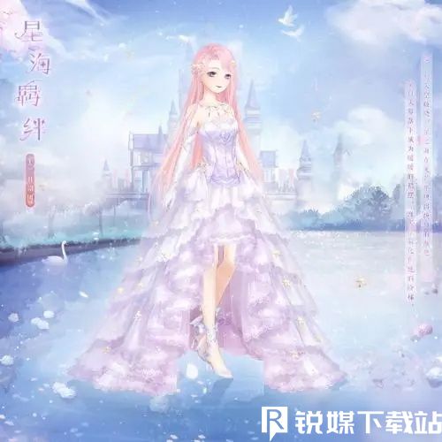 奇迹暖暖星海逐愿怎么玩-奇迹暖暖星海逐愿玩法介绍