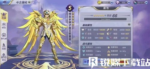 圣斗士星矢怎么提升战斗力-圣斗士星矢提升战斗力攻略