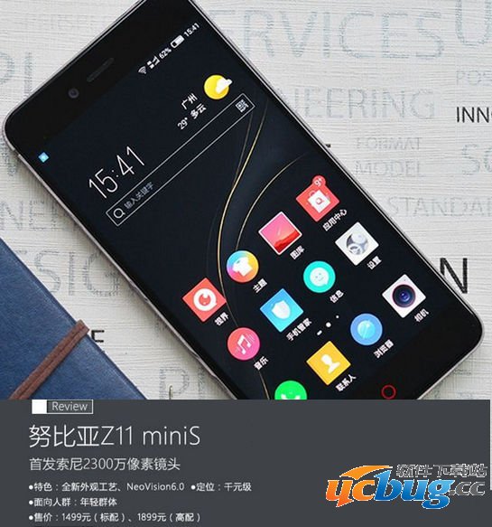 《努比亚》minis怎么样