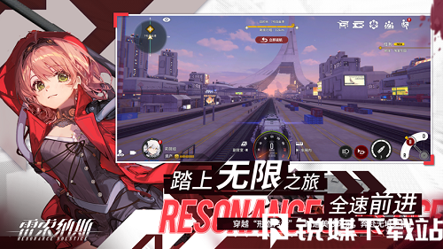 雷索纳斯兑换码入口在哪里