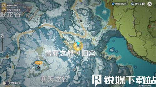 原神世界任务雪山迷踪怎么做-原神世界任务雪山迷踪完成攻略