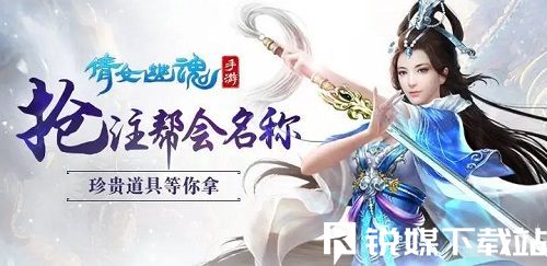 倩女幽魂手游怎么快速升级-倩女幽魂手游快速升级攻略