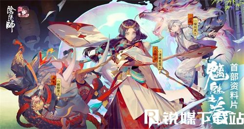 阴阳师红狐之邀收益最大化怎么玩-阴阳师红狐之邀收益最大化玩法介绍