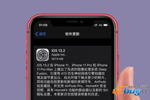 IOS13.2正式版上线时间