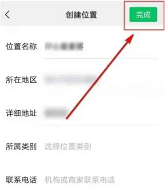 微信朋友圈定位怎么只显示省份 微信朋友圈定位怎么改到别的省