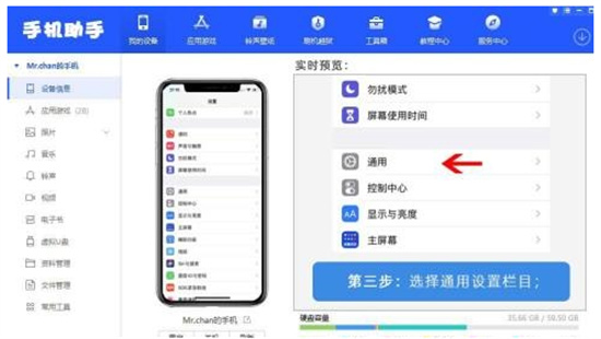 ios15系统怎么开启应用分身