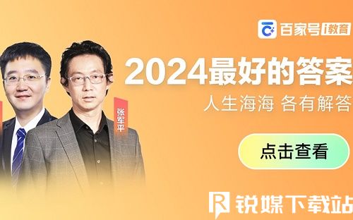 百度ai志愿填报助手可信吗