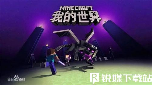 我的世界脚手架如何制作-我的世界脚手架制作教程