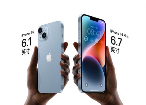 iphone14和13手机哪一个更值得入手-二者手机之间对比差别