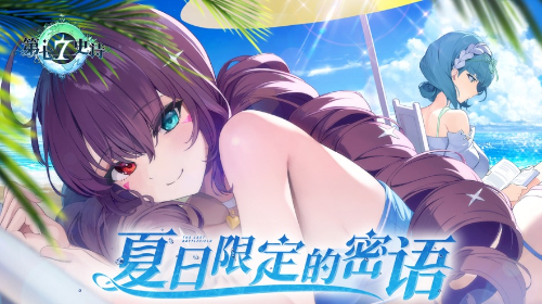 第七史诗哪个角色最强